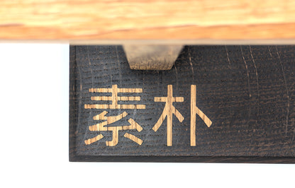 Soboku-Torii